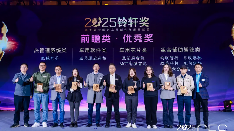 荣获第十届铃轩奖,驭势科技U-Pilot®乘用车行泊一体智驾系统打造极致“智价比”出行方案